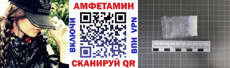 Амфетамин Premium  blacksprut ТОР  Чебоксары 