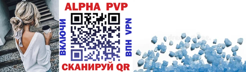 APVP Crystall  Чебоксары 