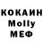Первитин Methamphetamine HellGhost92