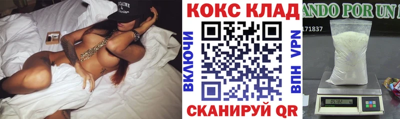 блэк спрут ссылки  Чебоксары  COCAIN Columbia 