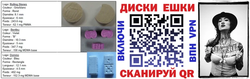 ЭКСТАЗИ 250 мг  закладки  Чебоксары 