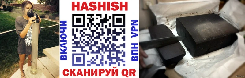 ГАШ убойный  как найти   Чебоксары 