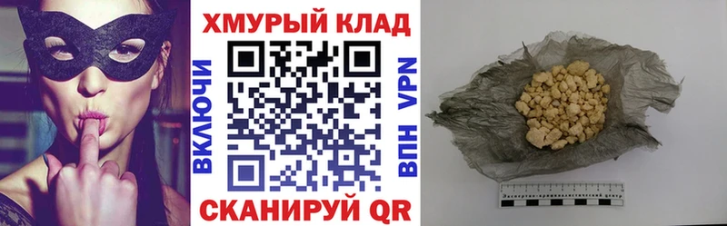 ГЕРОИН герыч  Чебоксары 