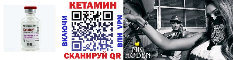 КЕТАМИН ketamine  Чебоксары 
