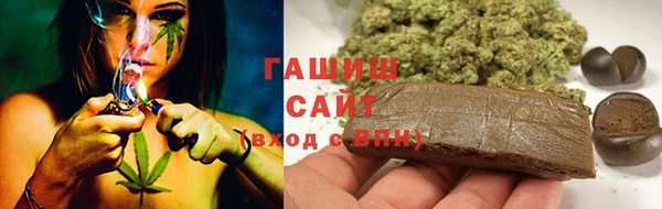 ALPHA-PVP Гусиноозёрск