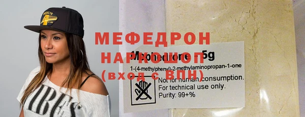 дмт Гусь-Хрустальный