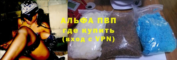 ALPHA-PVP Гусиноозёрск