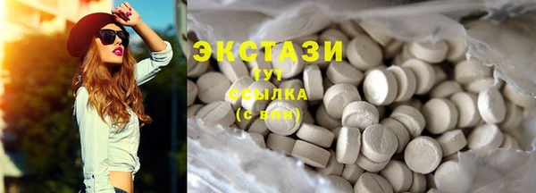 ALPHA-PVP Гусиноозёрск