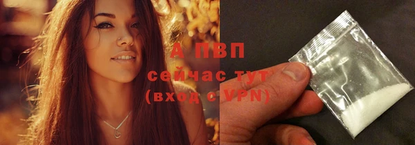 ALPHA-PVP Гусиноозёрск