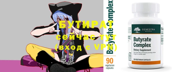 ALPHA-PVP Гусиноозёрск