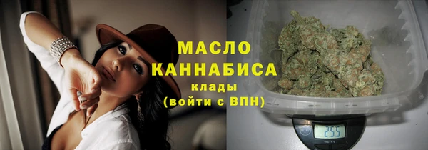 ALPHA-PVP Гусиноозёрск