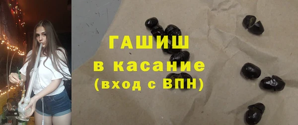 альфа пвп Гусев