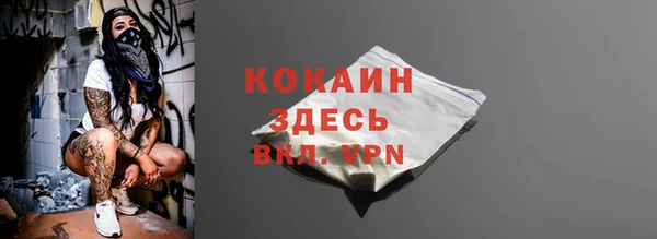 прущая мука Дмитровск