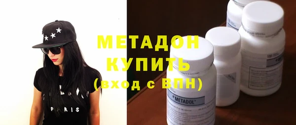 ALPHA-PVP Гусиноозёрск