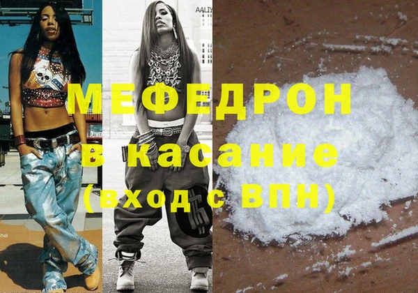 ALPHA-PVP Гусиноозёрск