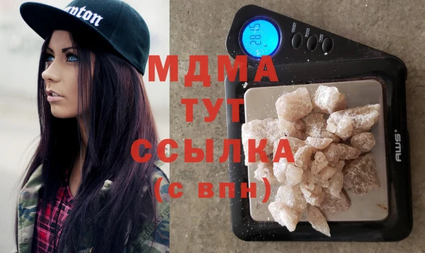 ALPHA-PVP Гусиноозёрск
