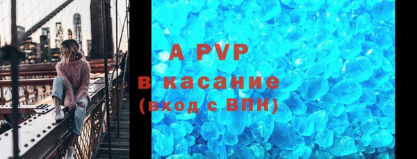 ALPHA-PVP Гусиноозёрск