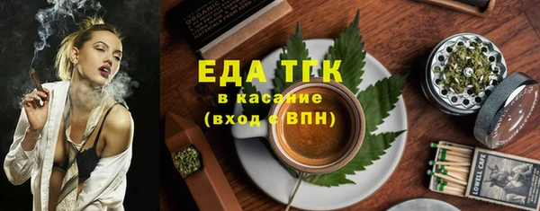 ALPHA-PVP Гусиноозёрск