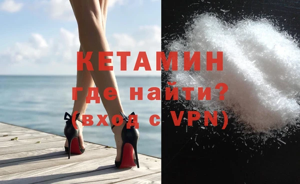 альфа пвп Гусев