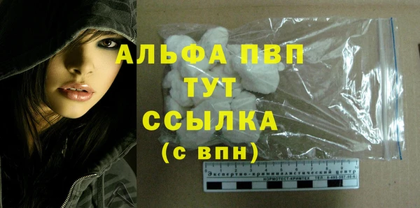 мефедрон VHQ Дмитриев