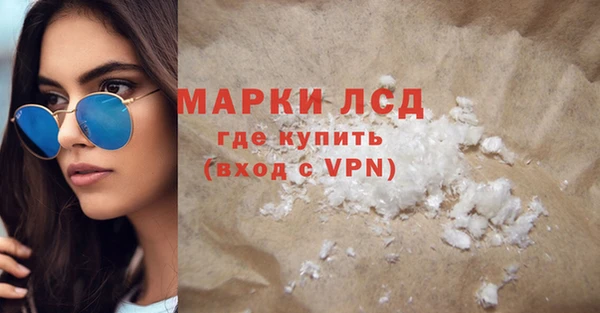 дмт Гусь-Хрустальный