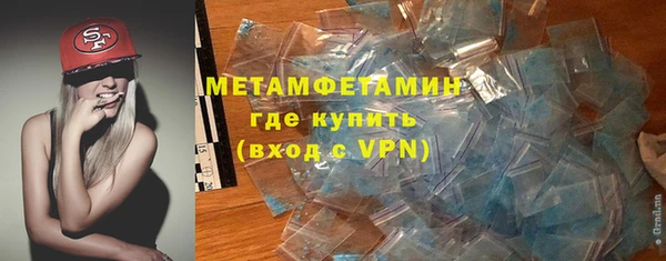 ALPHA-PVP Гусиноозёрск