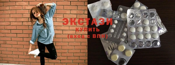 альфа пвп Гусев