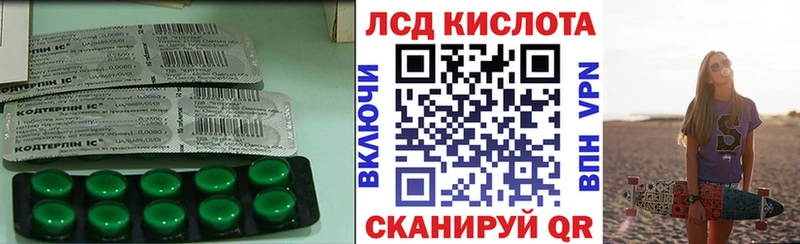 ЛСД экстази кислота  Чебоксары 