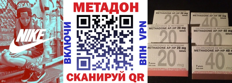 наркотики  Чебоксары  Метадон белоснежный 
